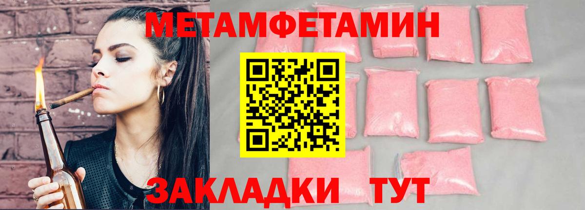 Амфетамин Premium Каменск-Уральский
