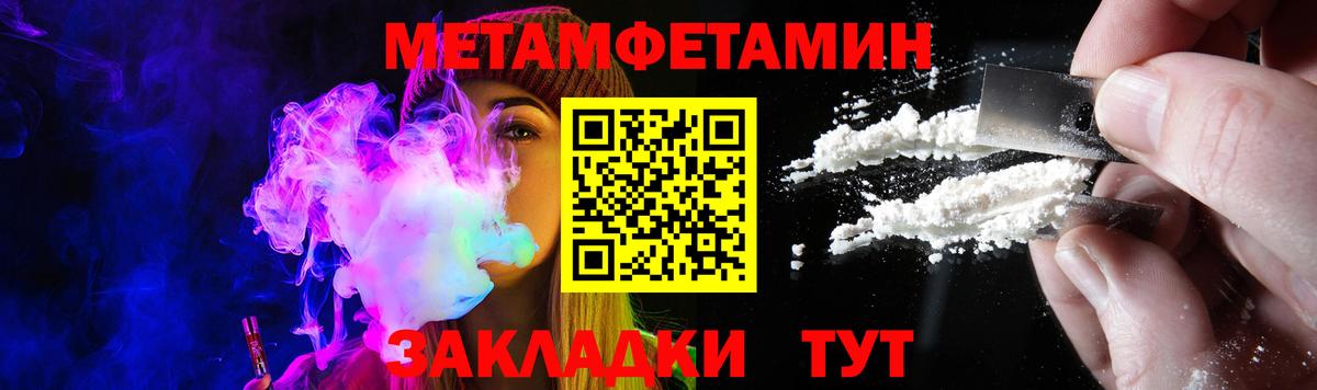 Каменск-Уральский  Amphetamine  Амфетамин  Вход с VPN  Амфетамин VHQ 