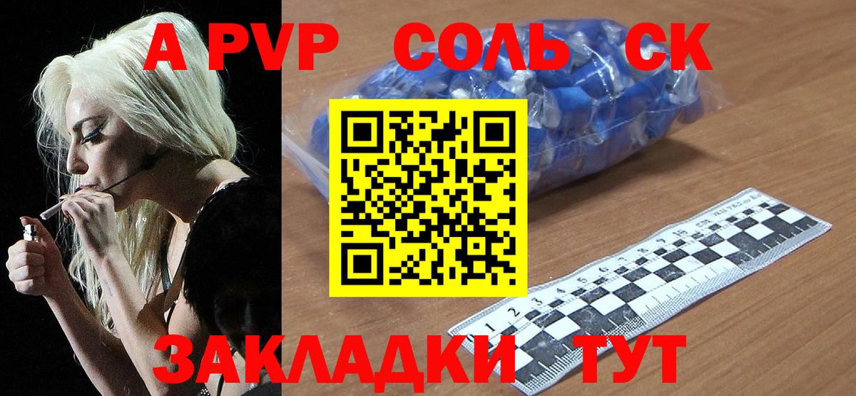 ГЕРОИН Каменск-Уральский