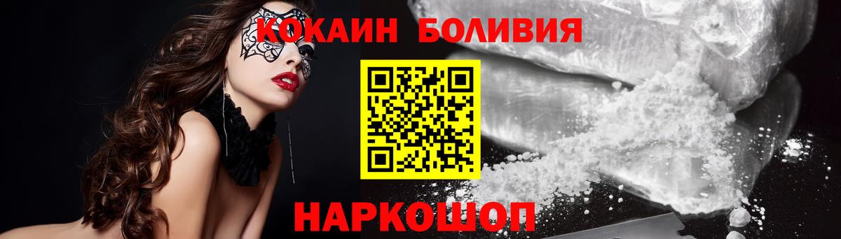 COCAIN 99% Каменск-Уральский