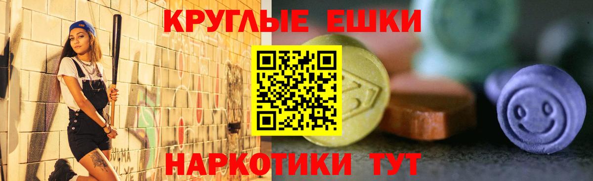 Каменск-Уральский  Ecstasy  ОМГ ОМГ сайт  ЭКСТАЗИ Philipp Plein  Вход с VPN 