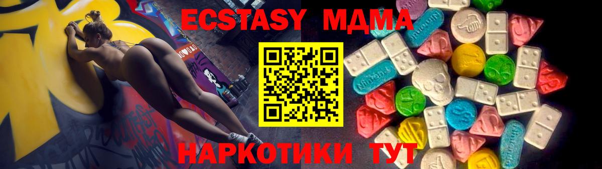 Ecstasy Cube Каменск-Уральский