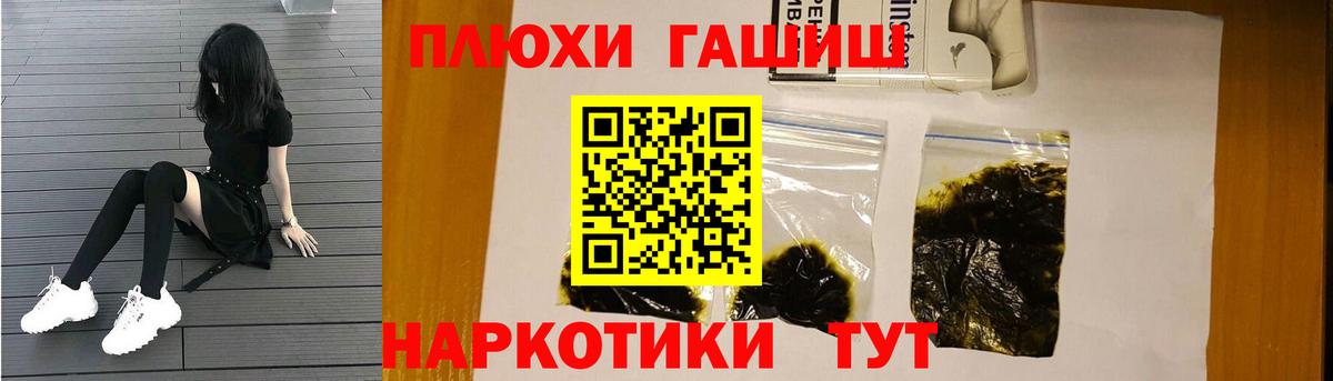 ГАШИШ убойный Каменск-Уральский