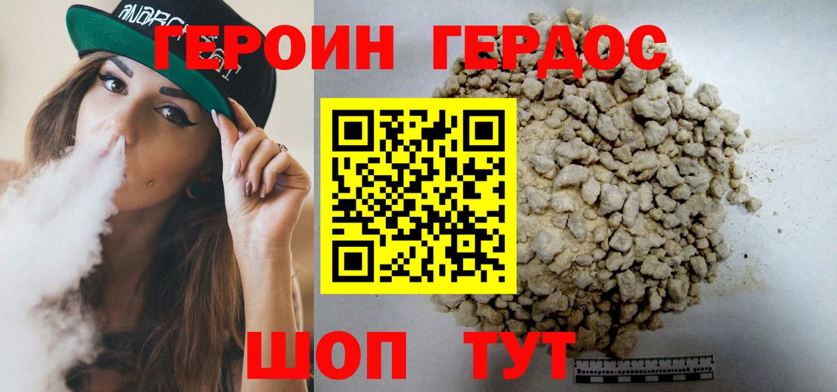 Каменск-Уральский  Героин афганец  Вход с VPN 