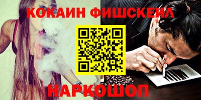 мескалин Беслан
