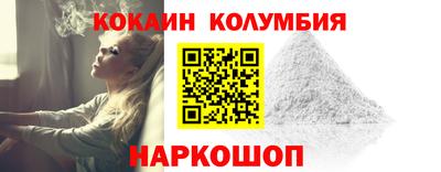 мескалин Беслан