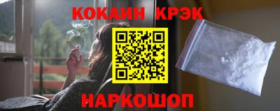 мефедрон Бийск