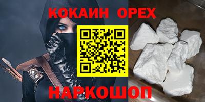 мефедрон Бийск