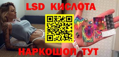 мескалин Беслан