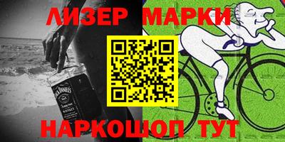 мефедрон Бийск
