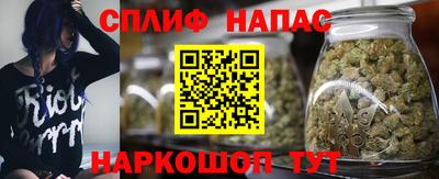 мескалин Беслан
