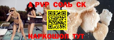 мефедрон Бийск
