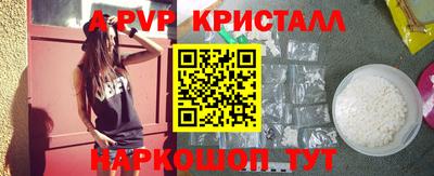 мескалин Беслан