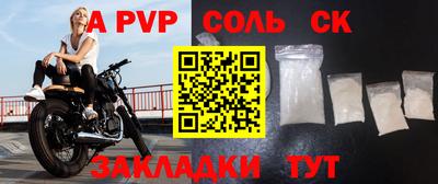 мескалин Беслан