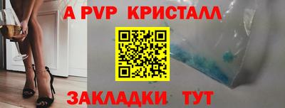 мефедрон Бийск