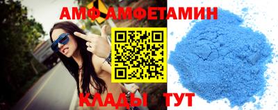 мефедрон Бийск