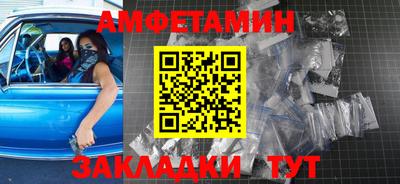 мефедрон Бийск