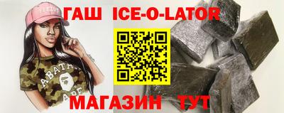 мефедрон Бийск