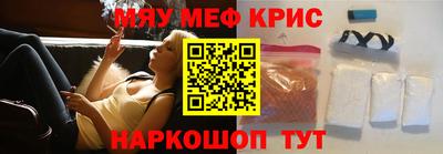 ГАЛЛЮЦИНОГЕННЫЕ ГРИБЫ Каменск-Шахтинский