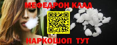 мескалин Беслан