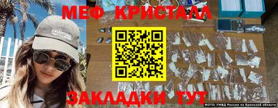 мескалин Беслан