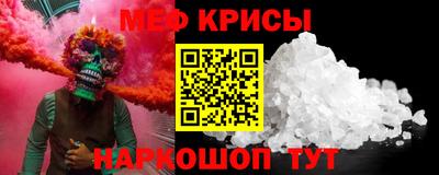 мескалин Беслан