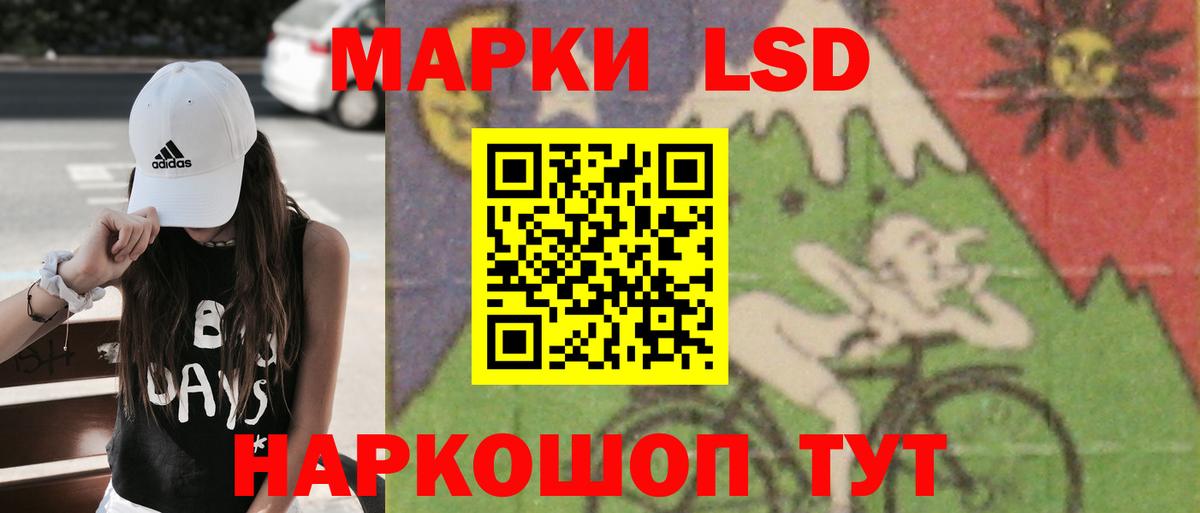LSD-25 экстази ecstasy  Вход с VPN  Каменск-Уральский  ЛСД экстази кислота 