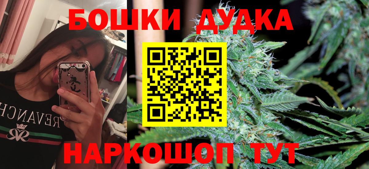 Канабис VHQ  Марихуана конопля  Конопля SATIVA & INDICA  Каменск-Уральский  Вход с VPN 